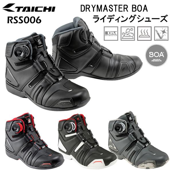 【商品説明】アッパー内部にはTAICHIオリジナルの防水・透湿素材"ドライマスター"を採用し、全天候での使用に対応。着脱のしやすさと優れたフィット感を実現するBOA〓フィットシステムを採用。ソールには高いグリップと柔軟性に富むオリジナルソー...