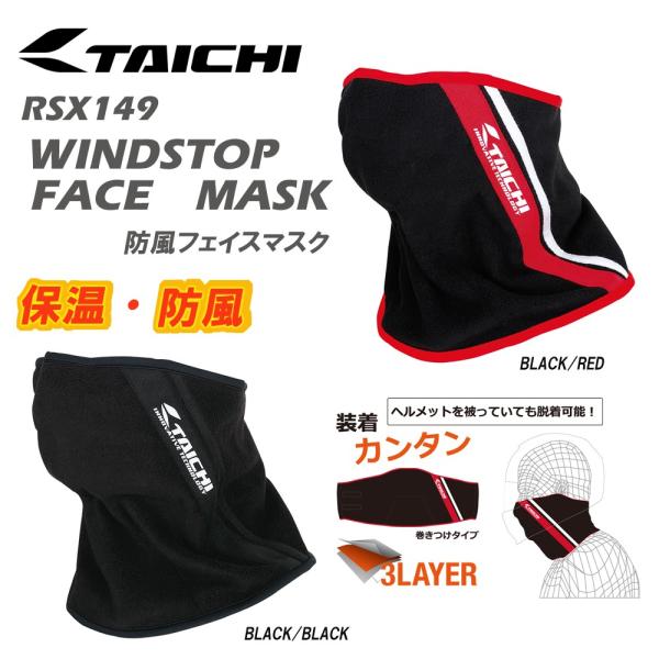 moto-town_rsx149