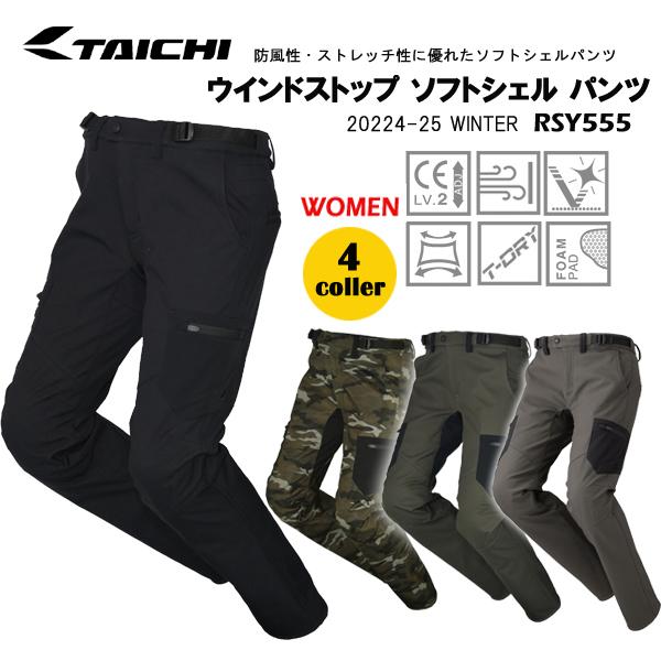 TAICHI RSタイチ RSY555 ウインドストップ ソフトシェル パンツ TAICHI RSタイチ RSY555 ウインドストップ ソフトシェル パンツ
