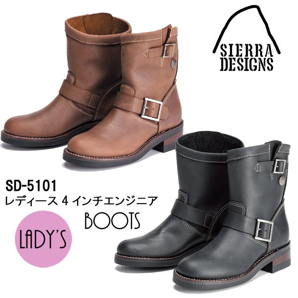 SIERRA DESIGNS シエラデザイン SD5101 レディース 4インチエンジニア
