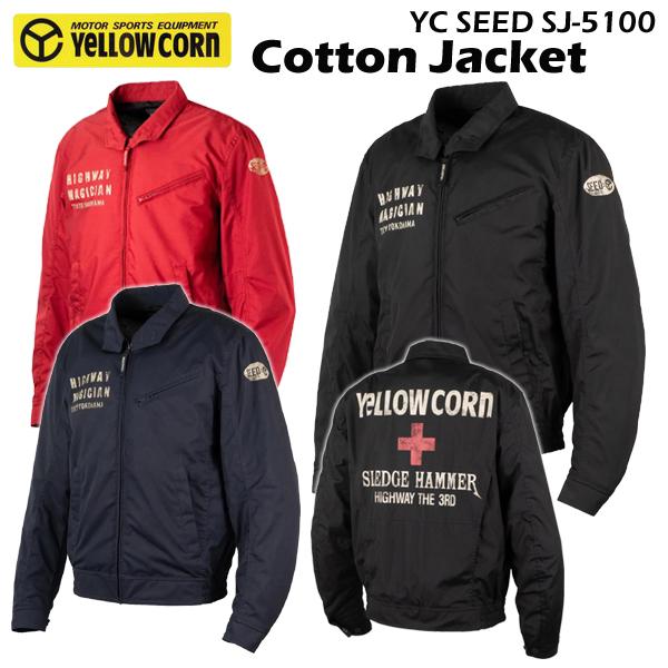 YeLLOW CORN（イエローコーン） YC SEED SJ-5100 Cotton Jacket 春夏