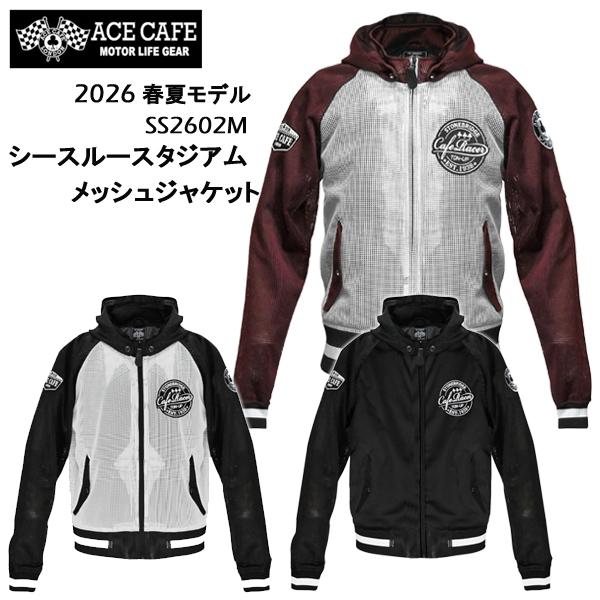 エースカフェロンドン　ACE CAFE LONDON　シースルー スタジアム メッシュジャケット　SS2602MJ　軽量　肩、肘、背中プロテクター標準装備　春夏モデル