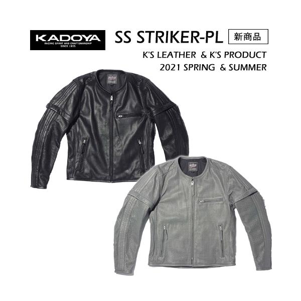 KADOYA カドヤ SS STRIKER-PL No.1308 パンチングレザージャケット 革