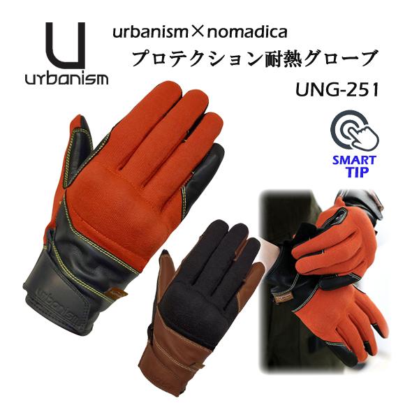moto-town_ung-251