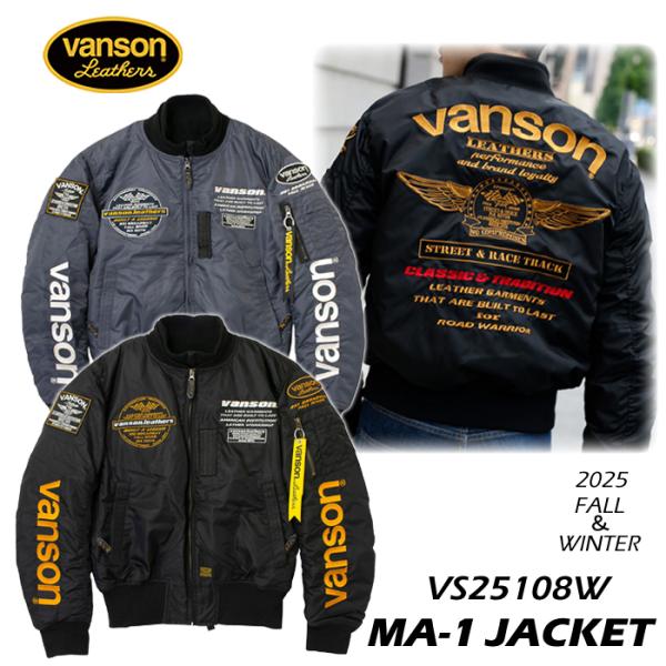 VANSON（バンソン） 2025・26秋・冬新商品 VS25108W MA-1ジャケット