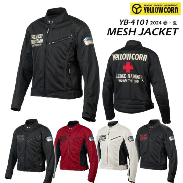 YeLLOW CORN（イエローコーン） MESH JACKET フルメッシュ YB-4101 春
