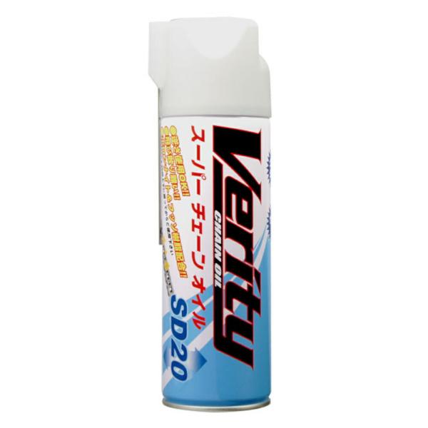 Verity ベリティー バイク用 スーパーチェーンオイル SD20 480ml