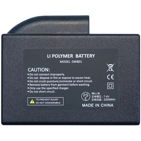 山城(yamashiro) IDEAL アイディール バイク用 電熱ヒートグローブ専用バッテリー単品 2200mAh ブラック IDHB2200