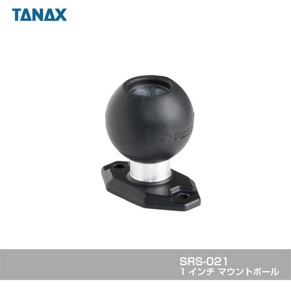 タナックス(TANAX)×CHIGEE 1インチ マウントボール SRS-021