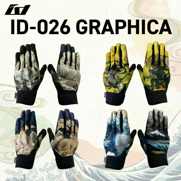 山城(Yamashiro) Ideal アイディール バイク用 春 夏 メッシュ グローブ プロテクター Air Gel スマホ対応 ID-026 GRAPHICA グラフィカ