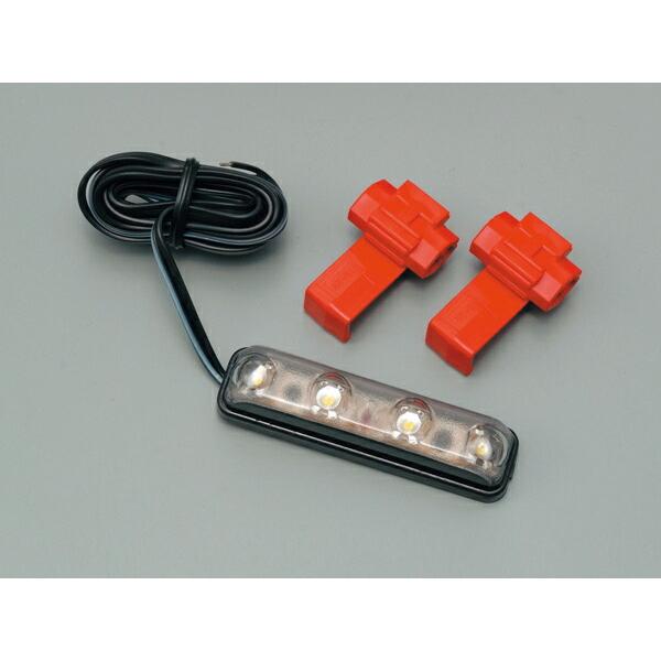 DAYTONA（デイトナ） バイク用 LEDランプ LEDライセンスランプキット