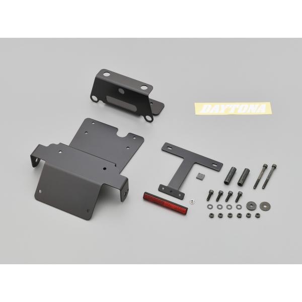 DAYTONA（デイトナ） バイク用 フェンダーレスKIT フェンダーレス車