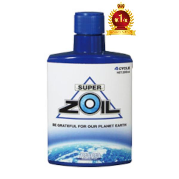 SUPER OIL バイク用添加剤 2本セット Amazon.co.jp: スーパーゾイル(Super Zoil) エンジンオイル添加