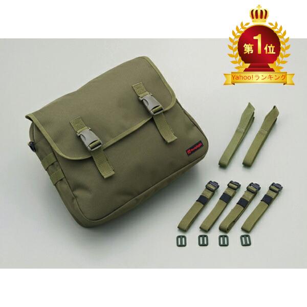 他サイト： デイトナ DAYTONA バイク用 サイドバック HBサドルバッグMIL 【10L】 グリーン 90557の商品画像