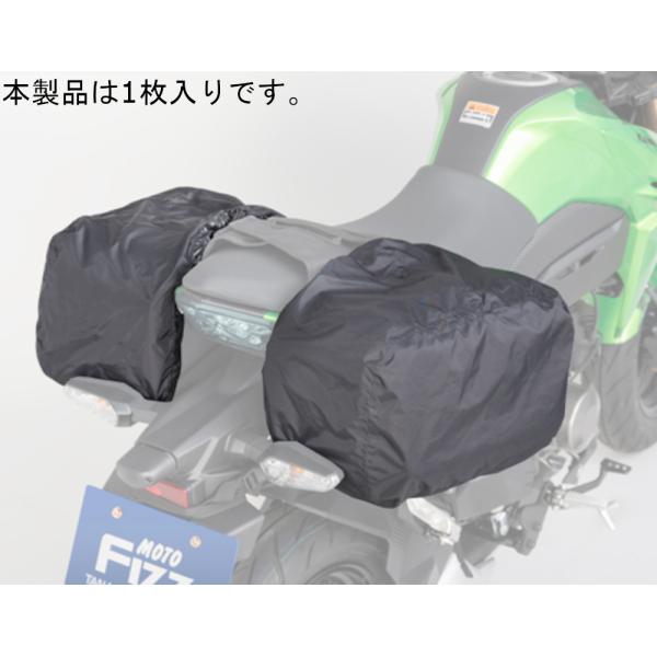 moto-zoa_itm0015728146