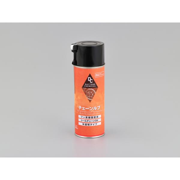 専用です。 DAYTONA（デイトナ） バイク用 ケミカル剤 チェーンルブ 420ml 96406