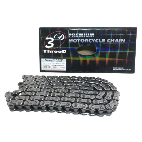 EKチェーン(江沼チェーン) ThreeD (スリード) バイク用チェーン 525Z