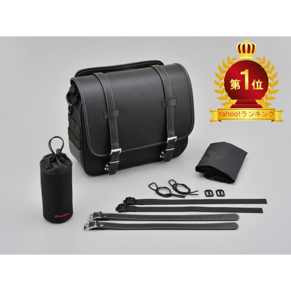 他サイト： デイトナ DAYTONA バイク用 ツーリングバッグ サドルバッグ 12L/プレーン 【DHS-2】 96907の商品画像