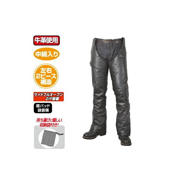 ラフ＆ロード ROUGH&ROAD バイク用 ウィンターパンツ サイドZIPレザー