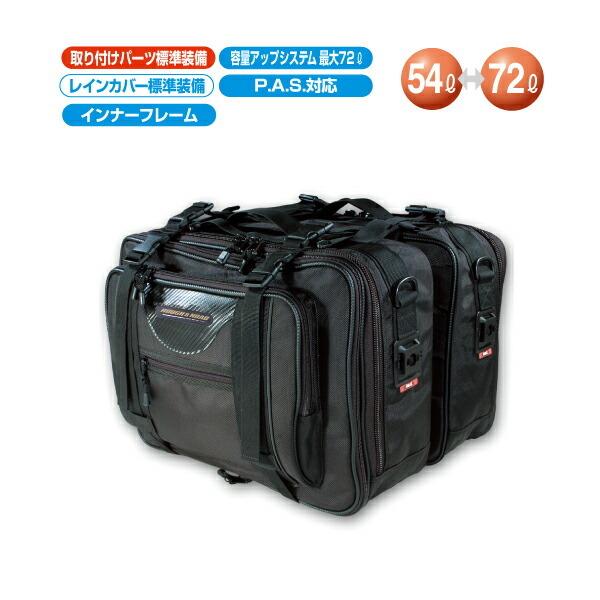 Rough Road ラフ ロード バイク用 サイドバッグ ロードサイドバッグ ブラック 54l 72l Rr5632g Bk Itm Moto Zoa ヤフーショッピング店 通販 Yahoo ショッピング