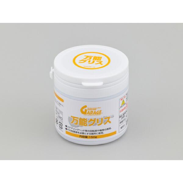 DAYTONA（デイトナ） バイク用 潤滑ケミカル 万能グリス 150g 17682