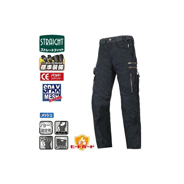 ROUGH & ROAD バイク用パンツ MWサイズ ブラック RR7402LF ゴアテックス®カーゴパンツルーズフィット | ラフ＆ロード
