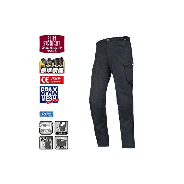 ラフ＆ロード ROUGH&ROAD バイク用 メッシュパンツ メッシュカーゴ