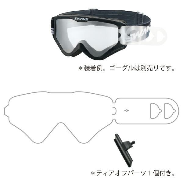 ABOM ゴーグル スペアレンズ クリア ABOM ゴーグル スペアレンズ クリア ABOM ゴーグル スペアレンズ