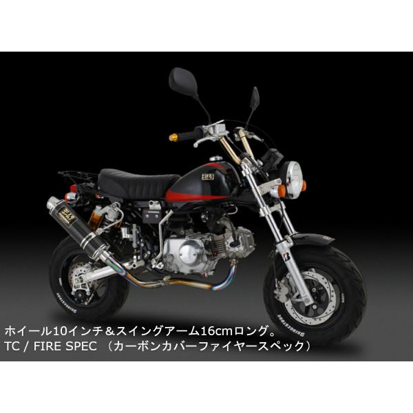 ま*〜様 モンキー用　ヨシムラバナナ管タイプマフラー HONDA Monkey Custom Mini Bike モンキー カスタム ヨシムラ