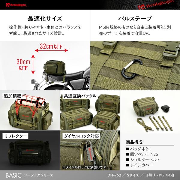 moto-zoa_itm0015809495_5