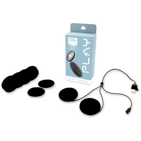 他サイト： SYGN HOUSE サインハウス バイク インカム オプションパーツ B+COM TALK ビーコム トーク PLAY プレイ 用 ヘルメットスピーカーユニット 純正品 00082238の商品画像