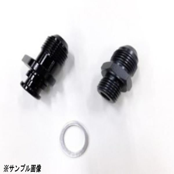 ACTIVE (アクティブ) バイク用 オイルクーラーキット取り出しセット #8