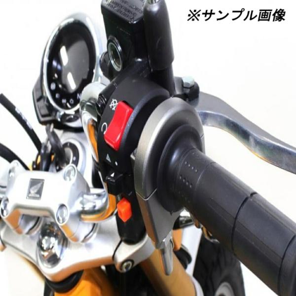 ACTIVE (アクティブ) バイク用 スイッチキット TYPE-2 MONKEY125(ABS