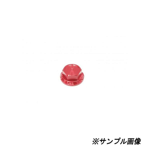 ACTIVE (アクティブ) バイク用 コンバーチブルステムキット用ナット レッド ホンダ 13600024