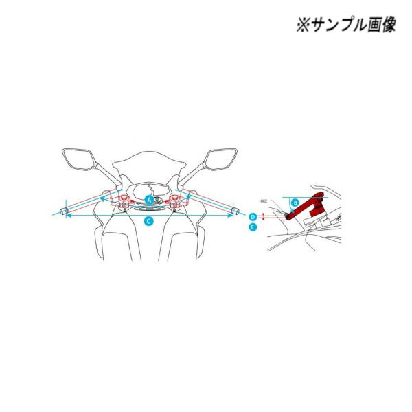 ACTIVE (アクティブ) バイク用 セパレートハンドルキット KAWASAKI