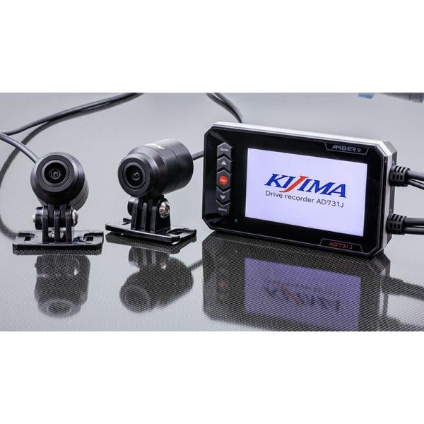 キジマ バイク用 ドラレコ 1080J AMBER Amazon.co.jp: キジマ(Kijima) バイクパーツ ドライブレコーダー