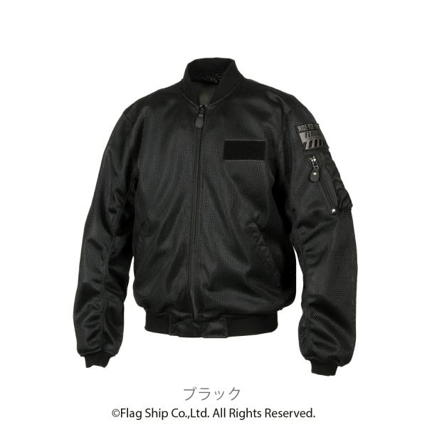 FLAGSHIP（フラッグシップ） バイク用 春夏 プロテクター メッシュ