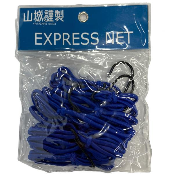 山城 19日クーポン配布 山城(Yamashiro) 山城謹製 バイク用