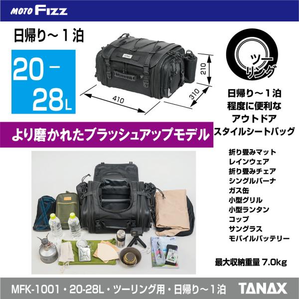 moto-zoa_itm0015903214_2_d_20250929155911