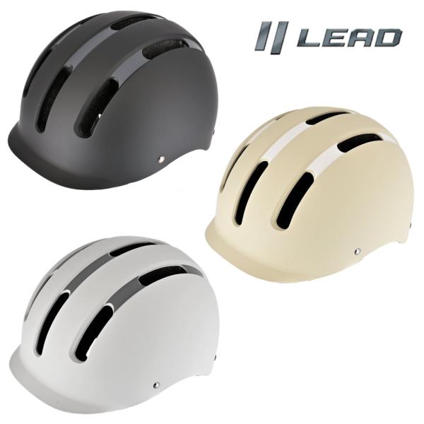 リード工業 LEAD 自転車用 ヘルメット GERRY ジェリー GBH003 マットブラック・マットライトグレー・マットクリーム Mサイズ(54-57cm未満)