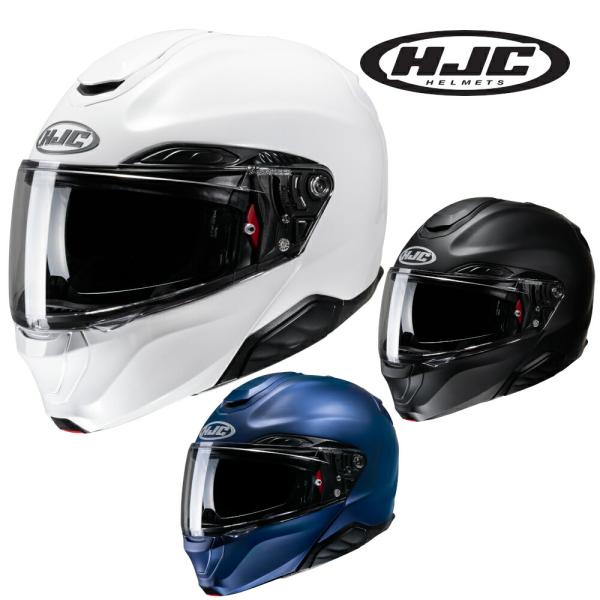 HJC バイク用 ヘルメット システム フリップアップ インナーシールド