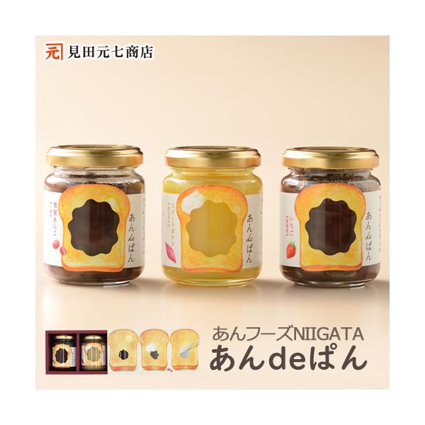 送料無料：北海道・九州は別途500円、沖縄県は別途1,000円が追加されます。■商品名■あんdeぱん (３種セット） ■内容量■420ｇ（140g×3個）■原材料■「小倉あん」砂糖（国産）、小豆、食塩「スイートポテト」砂糖（国産）、白いんげ...