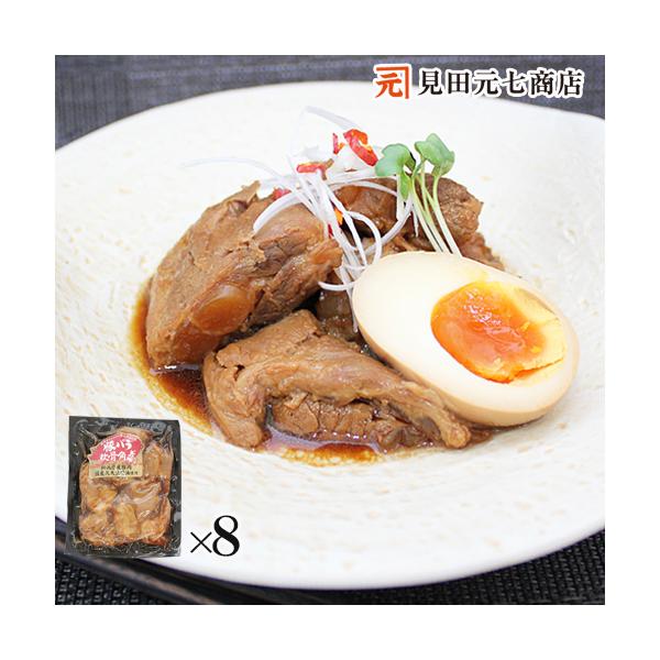 肉 豚肉 豚軟膏 角煮 豚バラ軟骨角煮 醤油味 8パックセット コラーゲン 新潟県産 パイカ 惣菜 加熱料理済み 解凍後そのまま食べれる ギフト 爆買