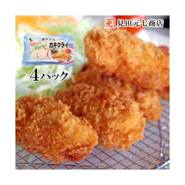 カキ 広島産 カキフライ 冷凍 特大 6個入×4袋 牡蠣 かき 国産 お取り寄せ ギフト グルメ