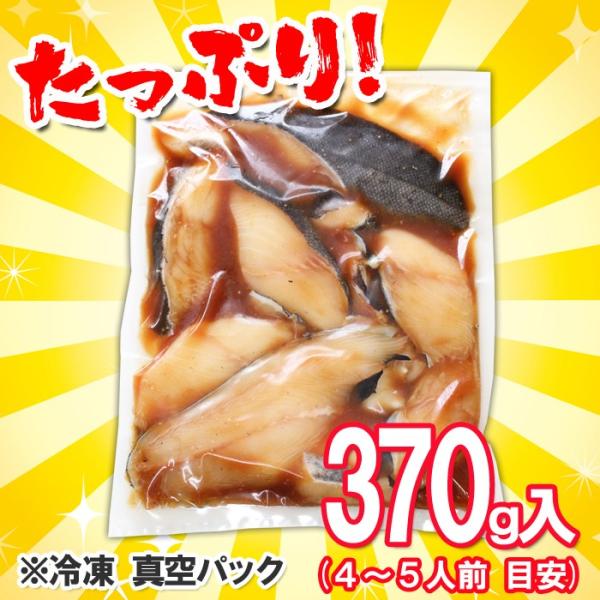 母の日 父の日 ギフト 銀だら辛味 醤油漬 切り落とし 送料別 数量限定 ギンダラ 醤油漬 海鮮 焼魚 お取り寄せグルメ わけあり Buyee Buyee Japanese Proxy Service Buy From Japan Bot Online