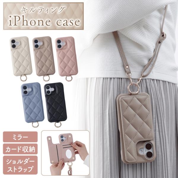 iPhone 16e 16 15 ケース カバー ミラー ショルダー ストラップ カード 収納 リング 鏡 肩掛け ひも アイフォン 女性 かわいい おしゃれ ハンドミラー 手鏡 SE4