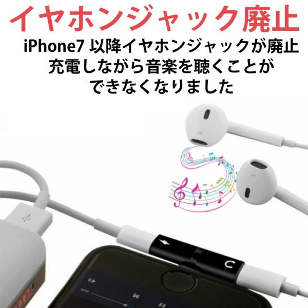 小型変換アダプタ 同時 イヤホン Iphone 11 11pro 気質アップ Max 7 8 X Xr 充電ケーブル 充電 Xs アイフォン 2 イヤホンジャック In 音楽 1