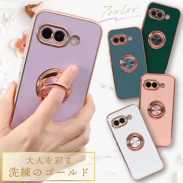 Google Pixel 10a ケース リング付き グーグル ピクセル 10 10pro 9a 9 9pro 8a 8 8pro 7a 7 7pro 6a カバー スタンド バンカーリング かわいい 高級 マグネット