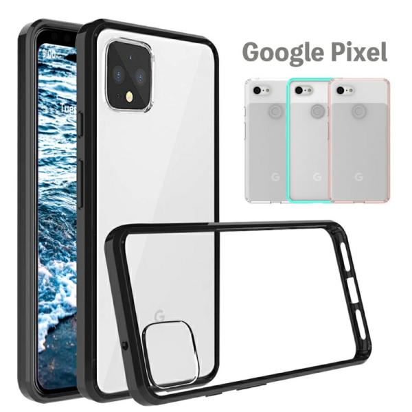 Google Pixel 4a 4xl 3a 3axl Pixel 3 Pixel 3 Xl ケース ハードタイプのケース カバー ピクセル4 ケース ピクセル4xl オシャレ Buyee Buyee Japanese Proxy Service Buy From Japan Bot Online