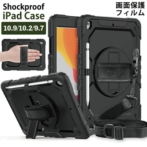 完全保護構造●衝撃吸収層（シリコン）と保護層（ハードPC）でダブル構造！●落下などの衝撃にも強く、iPadを完全保護します！※液晶画面保護フィルムは、別売りです。機能性重視●マジックテープで手の大きさに合わせたサイズ調節が可能。●持ち手部分...